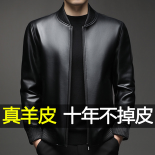 2025秋季新款海宁真皮皮衣男士短款绵羊皮夹克棒球服潮流休闲外套