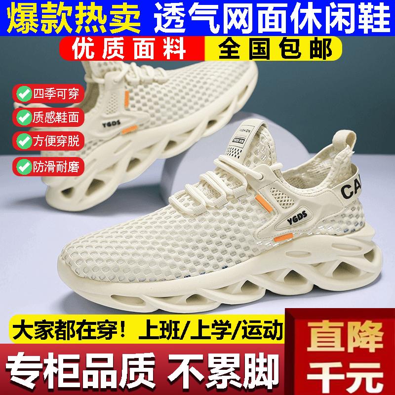 谜粉男鞋软底耐磨登山鞋透气防滑开车鞋夏季网面休闲鞋男女同款鞋