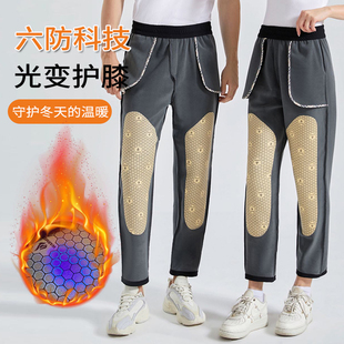 点击率优选男装大护膝高弹防风裤显瘦加绒冲锋裤冬季男女款工装裤