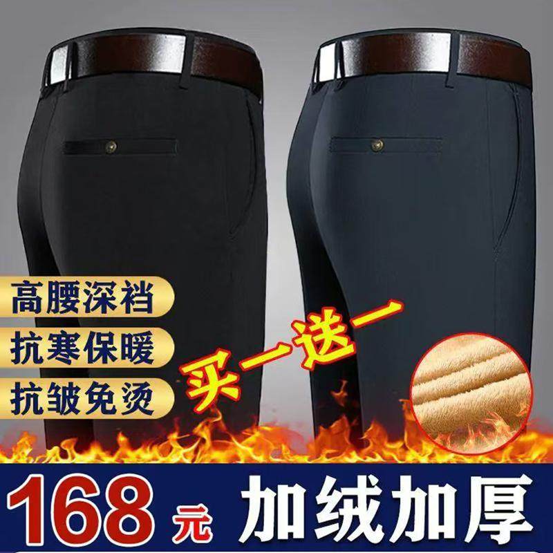 极可超值甄选男装高档加绒休闲裤商务男士西裤英伦风保暖长裤子潮