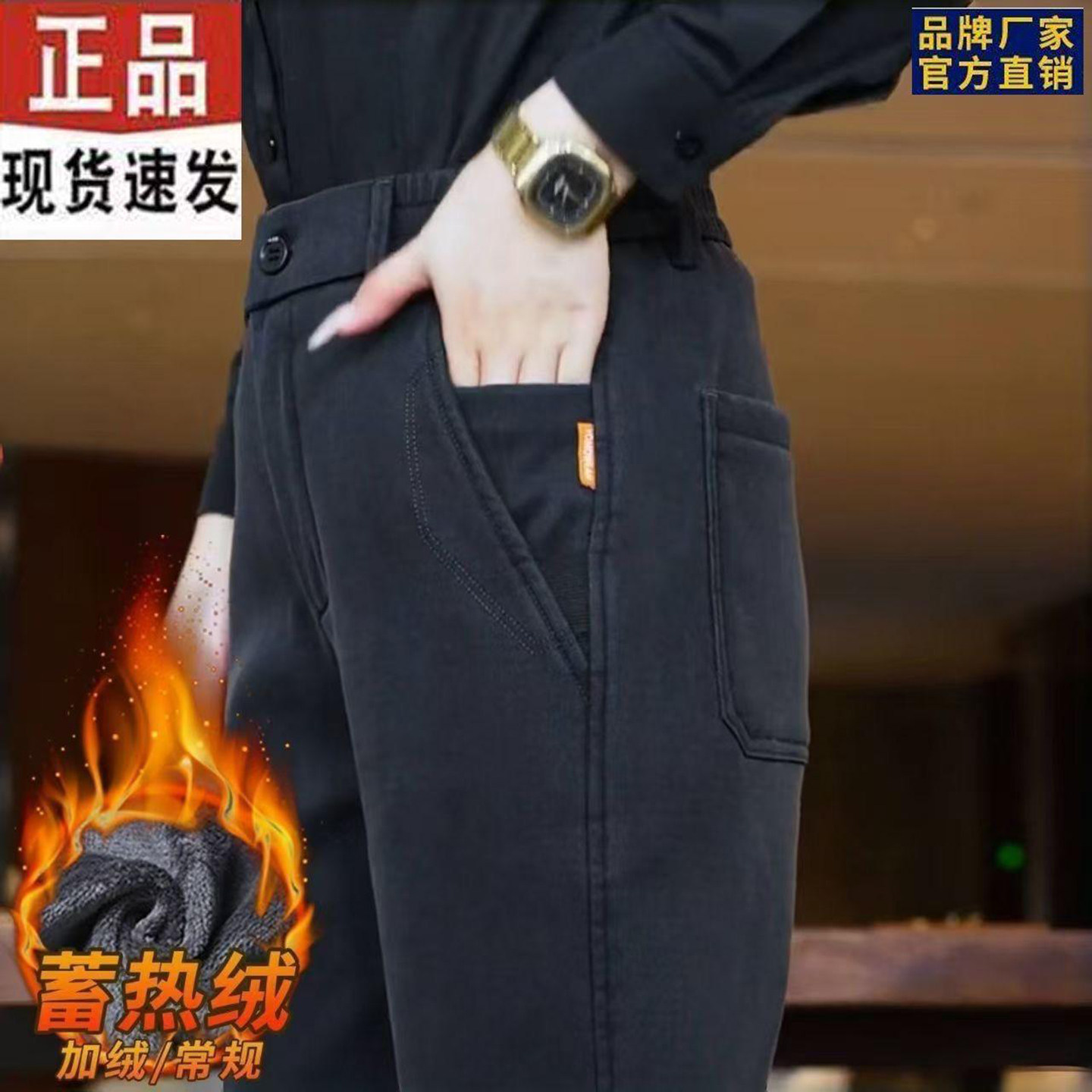 榕坤男装旗舰店加绒加厚休闲裤弹力百搭运动裤抗皱裤子男士直筒裤