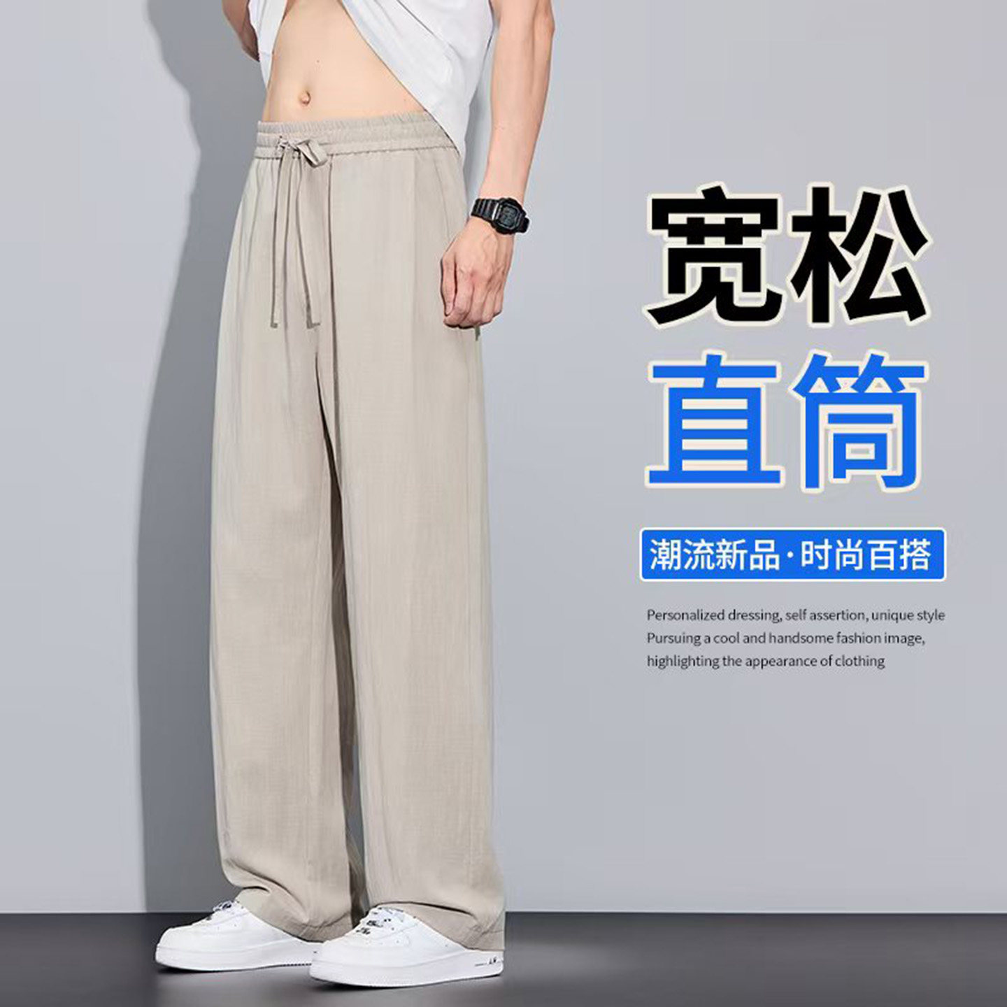 榕坤专卖店男装2026夏季新款休闲裤宽松直筒薄款裤百搭阔腿长裤子
