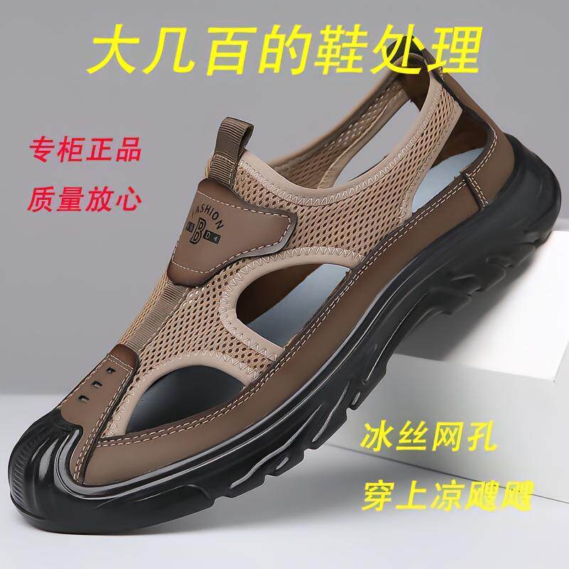 名佳怡男鞋夏季潮流洞洞鞋男士凉拖鞋镂空网面鞋子户外防滑沙滩鞋