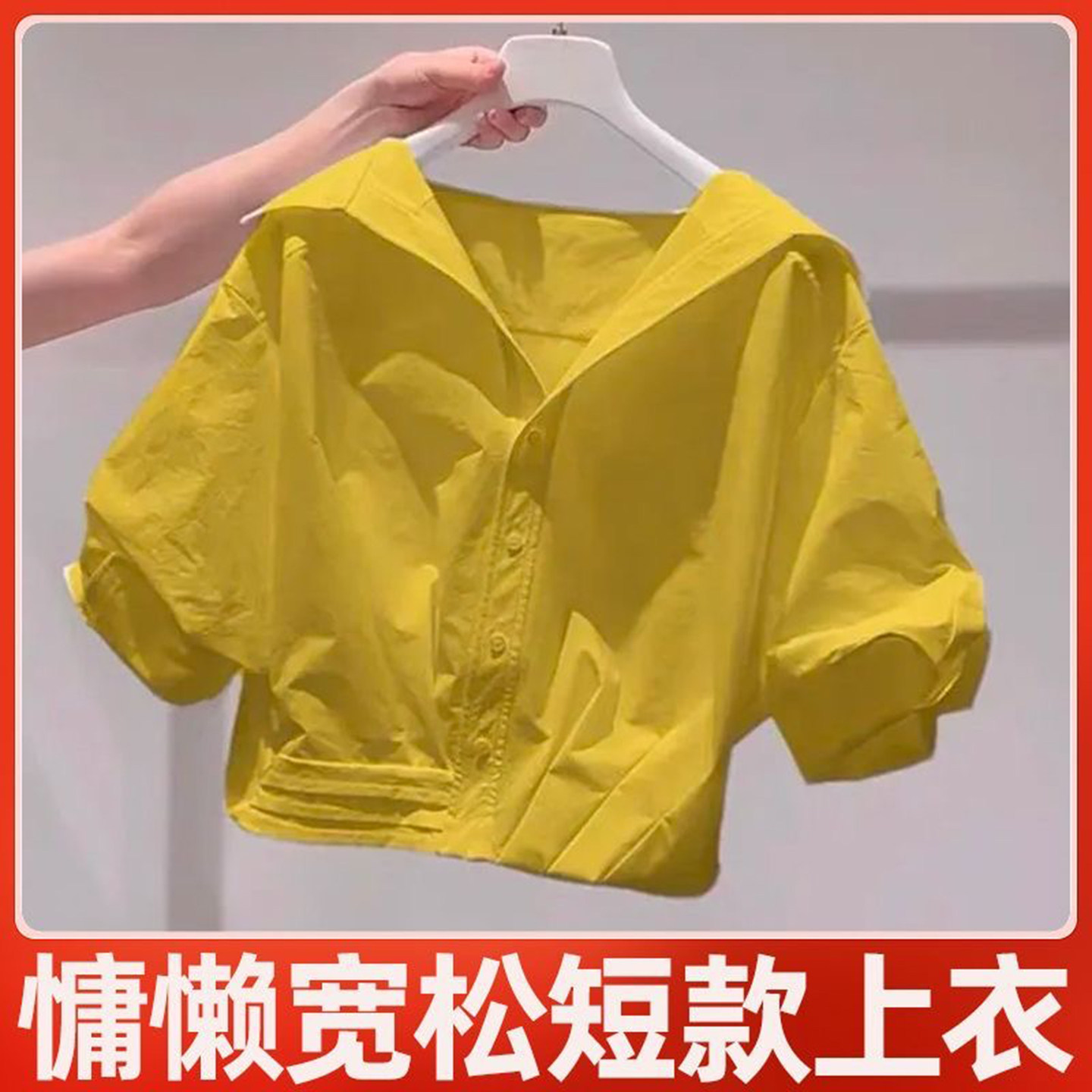 芸菲汇百货泡泡袖翻领衬衫时尚减龄上衣夏季百搭衬衣女神气质短袖