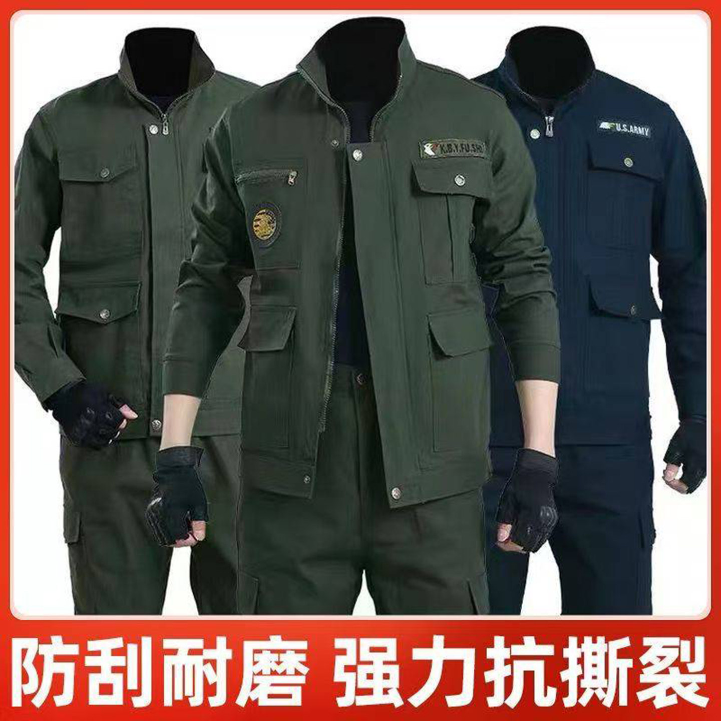 芸菲汇纯棉工作服装加厚电焊工服建筑工地工装迷彩军训服保安套装
