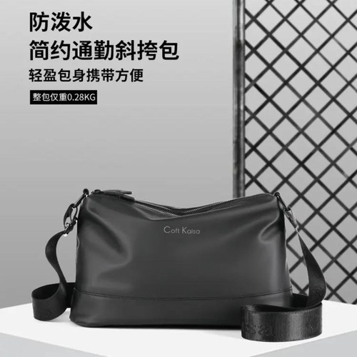 小鑫正品专柜男包成功男士开车包时尚百搭斜挎包户外防水单肩包包