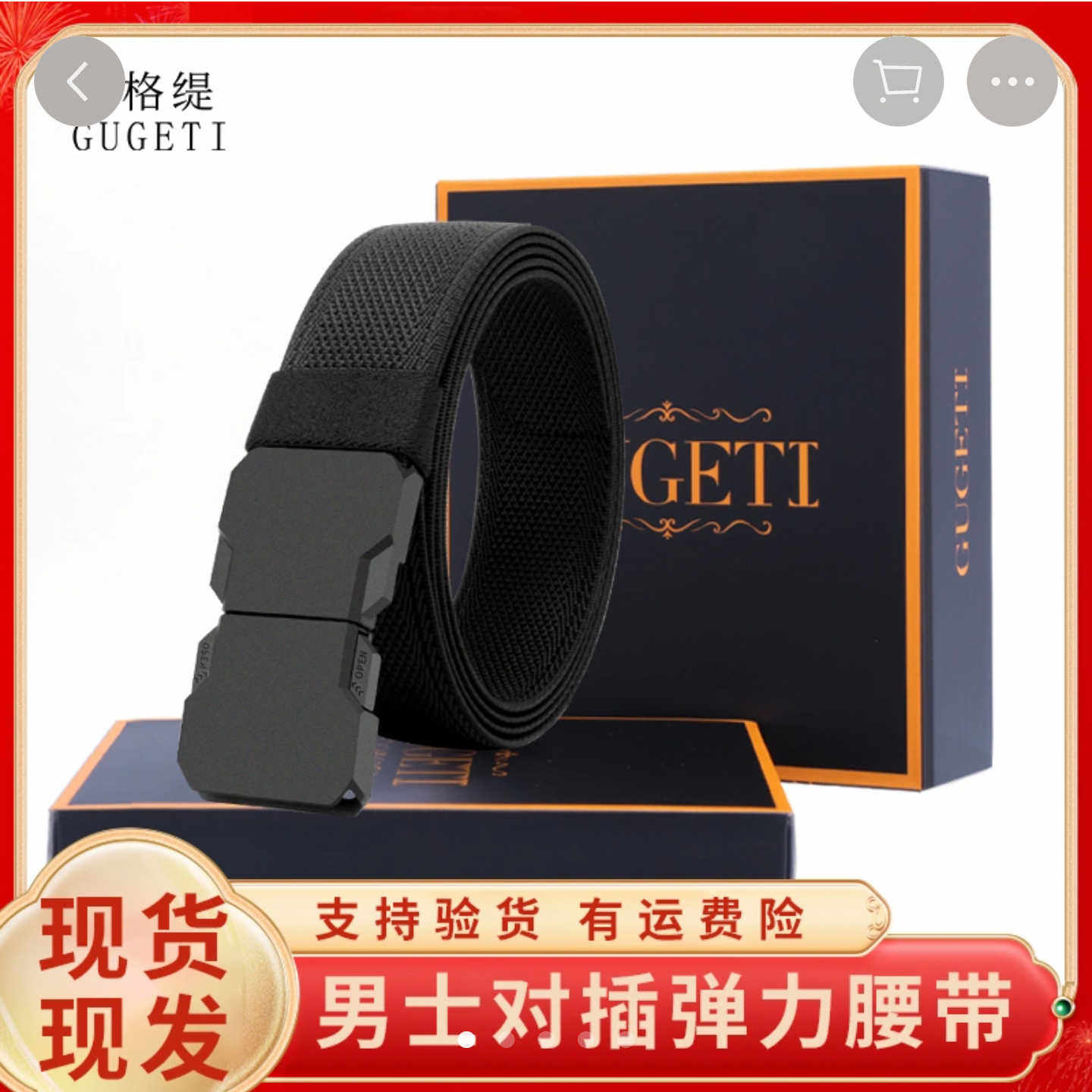 古格缇男士腰带夏季户外战士帆布带黑骑士对插扣皮带弹力舒适裤带