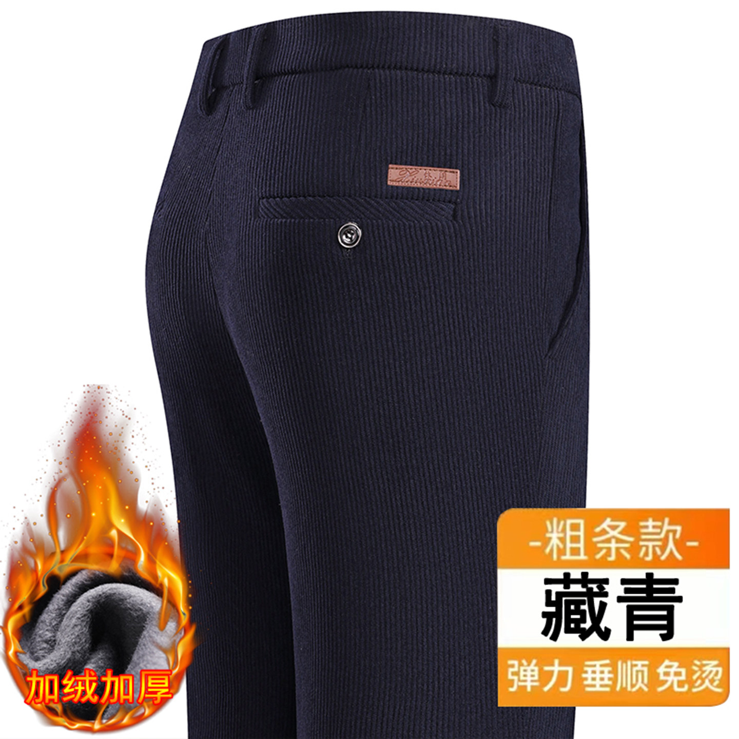 榕坤男装大码休闲裤秋冬新款灯芯绒长裤中老年加厚直筒裤商务裤子