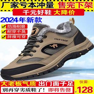 学量品质男鞋飞行员登山鞋秋冬雪地靴运动棉鞋厚底劳保鞋爸爸鞋子