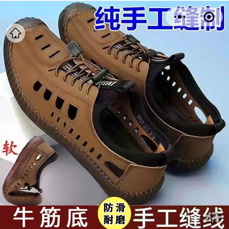 合友百货男鞋2025夏季新款洞洞鞋男士休闲凉鞋子一脚蹬外穿帕拉鞋