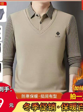 名佳怡优选男装秋冬高端POLO衫百搭长袖NYKBOOS打底衫保暖爸爸装