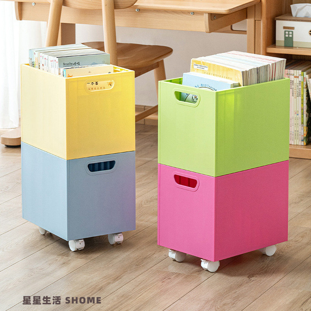 课桌下可移动书架带滑轮简约学生书本整理收纳箱汽车后备大箱整理