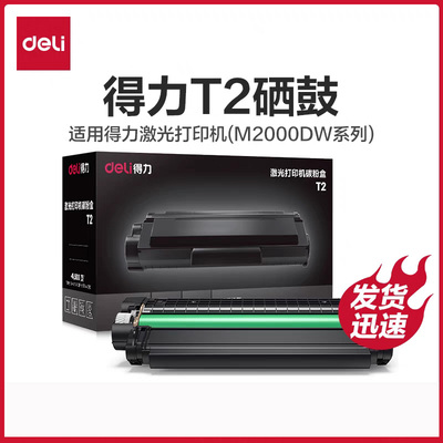 M2500ADW/M2000W/M2000ADW