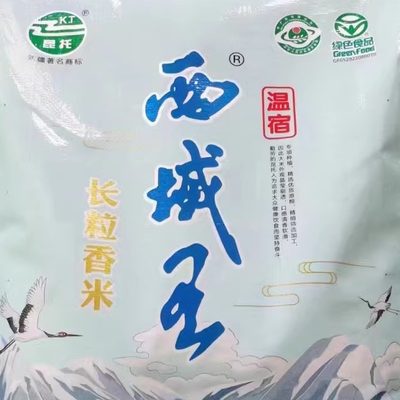 昆托长粒香新疆口感软糥包邮实惠