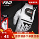 高尔夫手套 手感柔软透气 男士 双手 左右手耐磨 羊皮单只装 正品