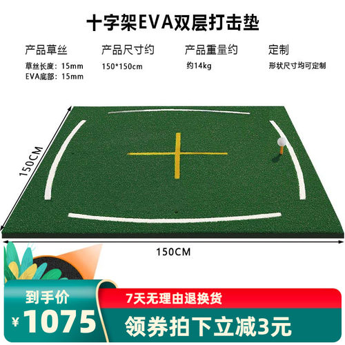 练习场专用高尔夫打击垫