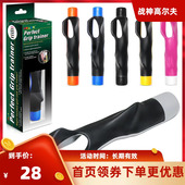 高尔夫练习器手型握杆纠正器通用握把杆套初学者握把室内室外训练