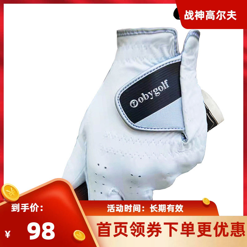 新款高尔夫手套 男士羊皮真皮单只左手柔软舒适透气耐磨运动手套
