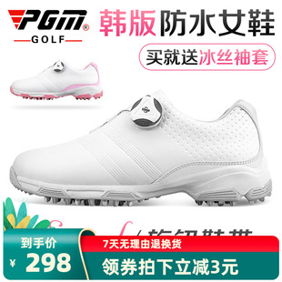 高尔夫球鞋女 运动鞋防水鞋子旋扣鞋带夏季防侧滑底高尔夫女鞋