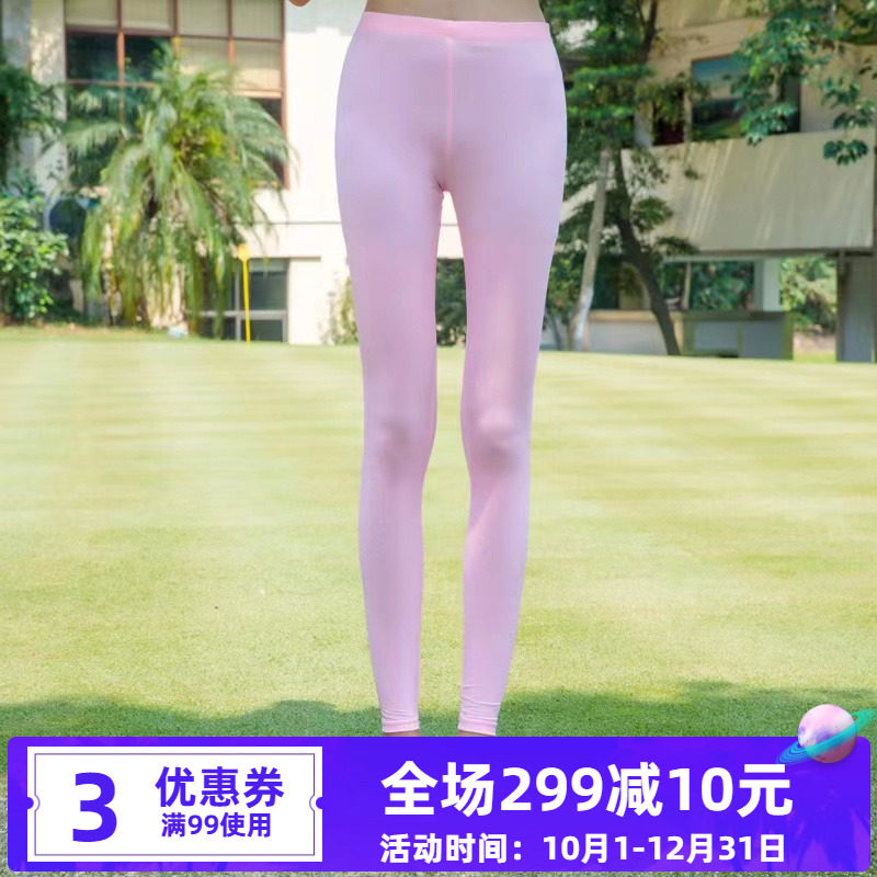 高尔夫防晒裤 女士冰丝打底裤 踩脚裤九分裤夏季防紫外线裤子