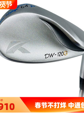 专柜正品2021新款KASCO DW-120G高尔夫球杆挖起杆切杆沙杆沙坑杆