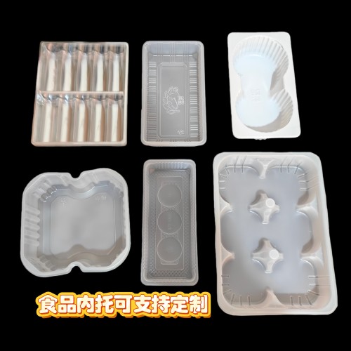 吸塑托盘定制塑料PET透明包装食品PP植绒镀金银化妆盒内衬定做