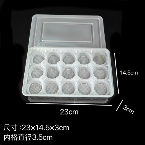 12格馄饨盒带盖15格元宵汤圆18格鱼肉丸打包冷冻盒20格馄饨盒