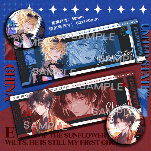 授权正品CH国拟 流苏 瓷美二次元周边徽章吧唧同人镭射票衍生谷