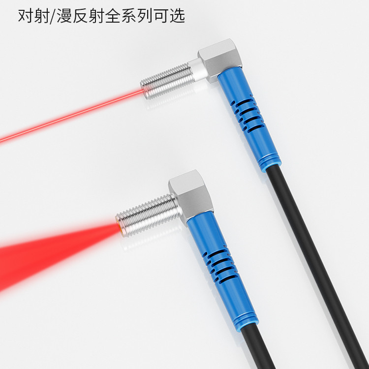 洛施达M4 M5 M6直角弯头漫反射对射激光光电开关传感器红外感应器
