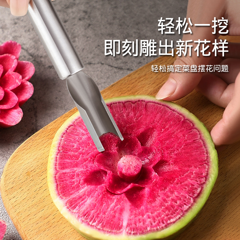 果蔬花样刻花刀三件套雕刻器模具水滴花瓣瓜果胡萝卜摆盘造型工具