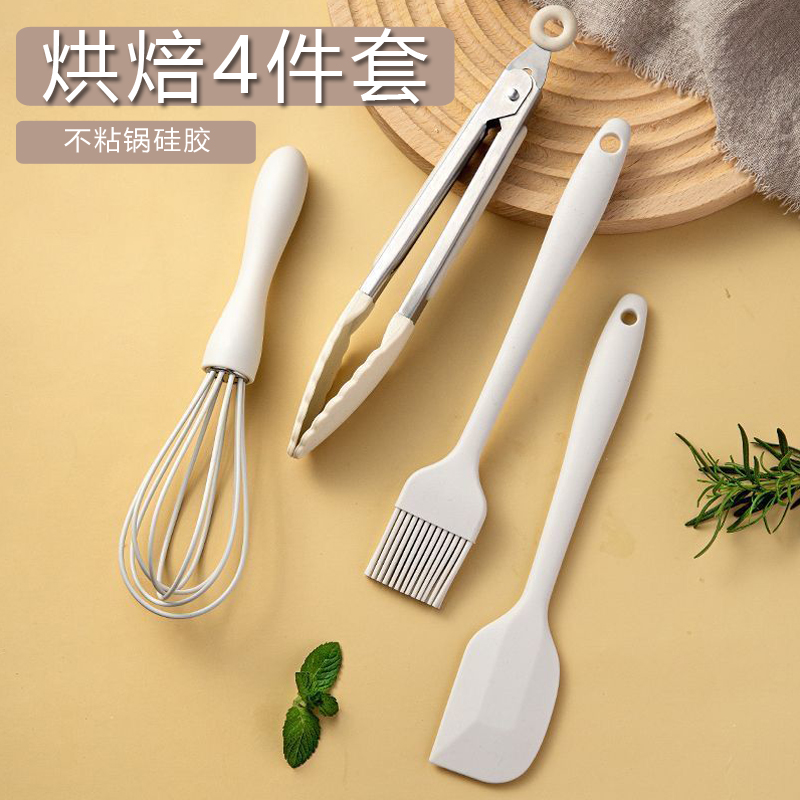 烘焙工具套装硅胶刮刀刮刀烘焙三件套打蛋器手动食品级搅拌铲整套