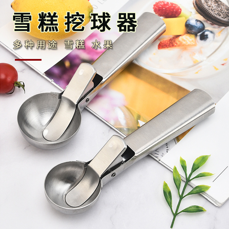 不锈钢水果挖球器冰激凌球挖勺西瓜球勺子雪糕冰淇淋球挖勺神器大