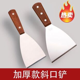 烤冷面铲子煎饼专用平口铲刀炒酸奶铁板烧烧烤全套工具不锈钢煎铲