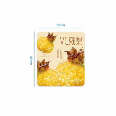 刺梨饮品专用不干胶防水贴纸二维码可定制logo