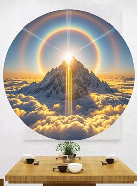 日照金山紫气东来好寓意圆形墙面自粘贴画客厅卧室不干胶贴纸