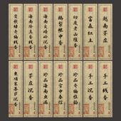 沉香不干胶贴纸复古美纹纸马尼涝太行崖柏富森红土香管标签可定制