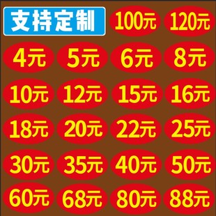 酒缸酒坛酒瓮价格不干胶酒精度数标签贴纸防水纯粮原浆白酒贴酒标