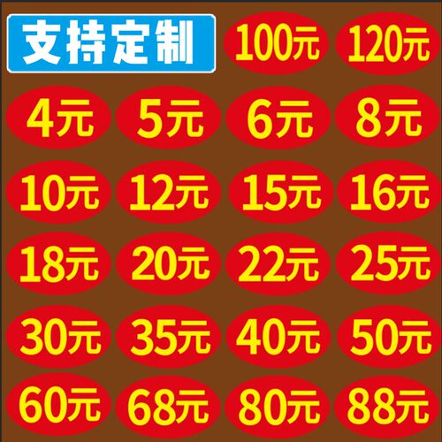 酒缸酒坛酒瓮价格不干胶酒