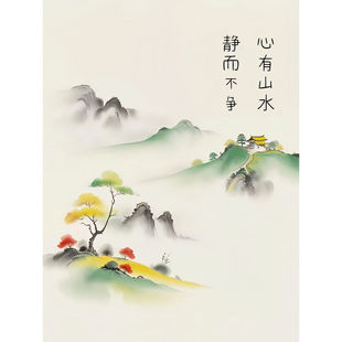 静心凝神简约山水画贴纸客厅玄关办公室茶室书房卧室不干胶贴纸