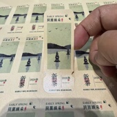 2026新茶标签明前狮峰龙井不干胶早春头采手工有机绿茶叶贴纸定制