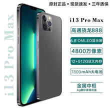 新款13ProMax全网通5G智能手机正品全面屏游戏旗舰机送荣耀耳机线