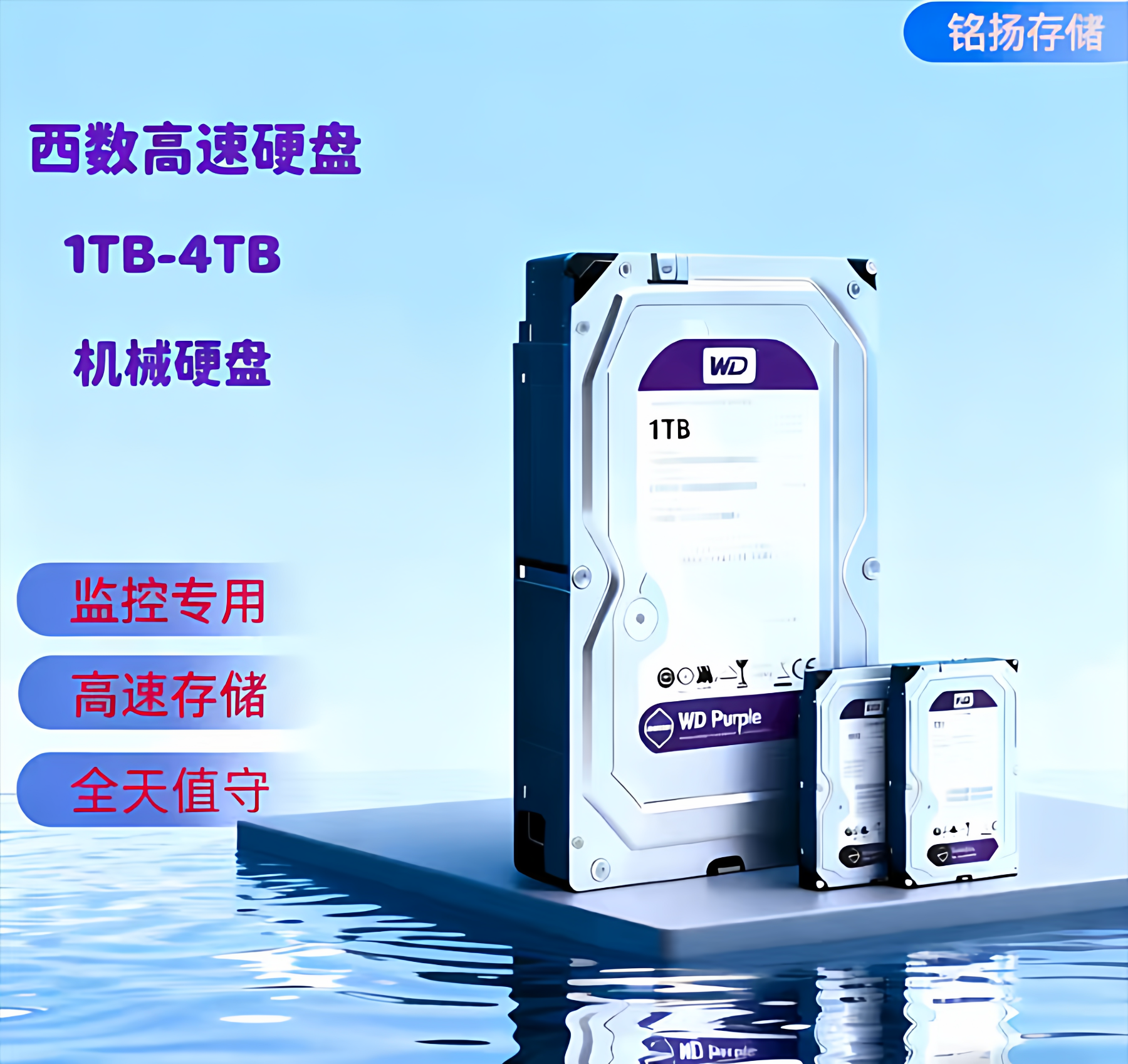西数WD2T机械硬盘1T/500G监控电脑录像机专用存储硬盘拆机