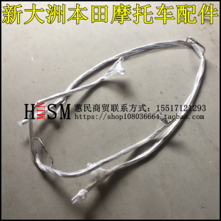 适用新大洲本田SDH125T-38NS125D国IV 保险杠护杠保护架不锈钢