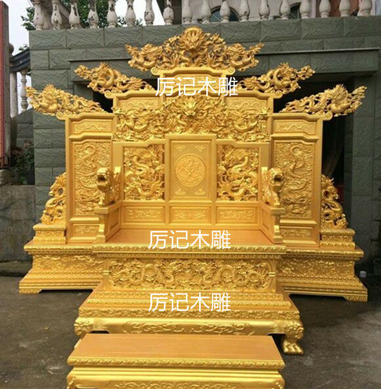 东阳木雕王宫椅黄金龙椅 酒店古建装饰九龙屏风帝皇宝座现货定制