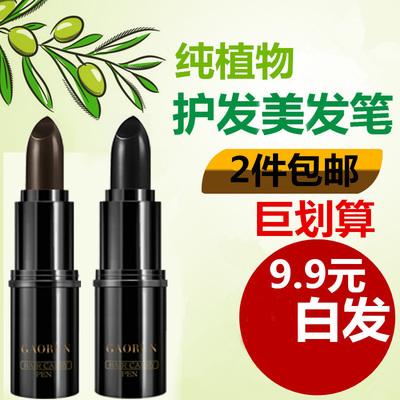 出厂价一次性神器美发笔