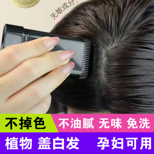 韩国一次性美发笔孕妇可用