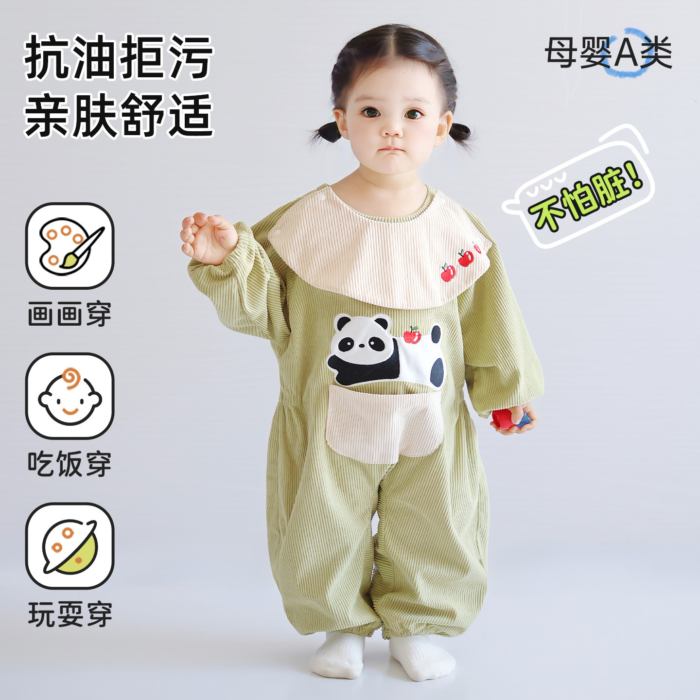 秋冬灯芯绒儿童连体罩衣