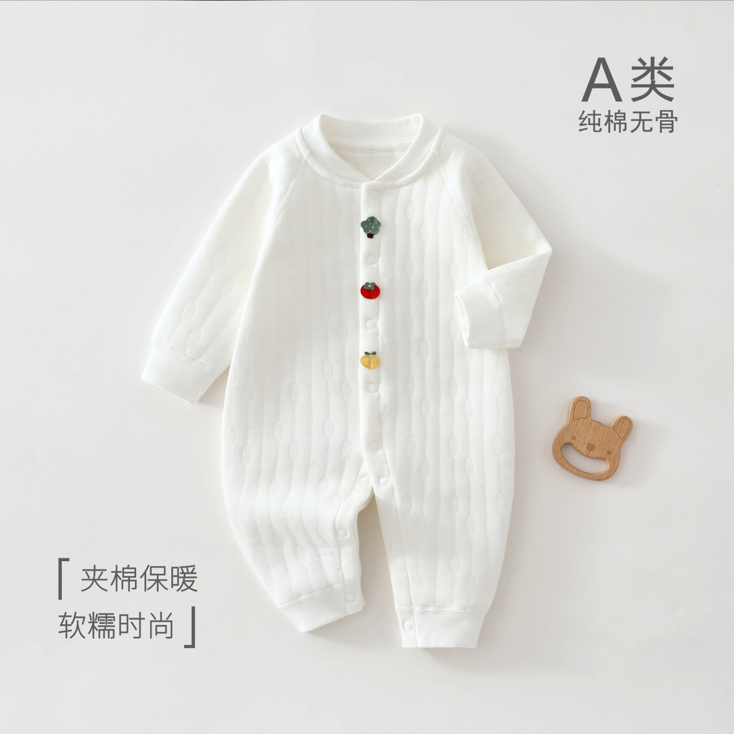 婴儿纯棉三层保暖连体衣