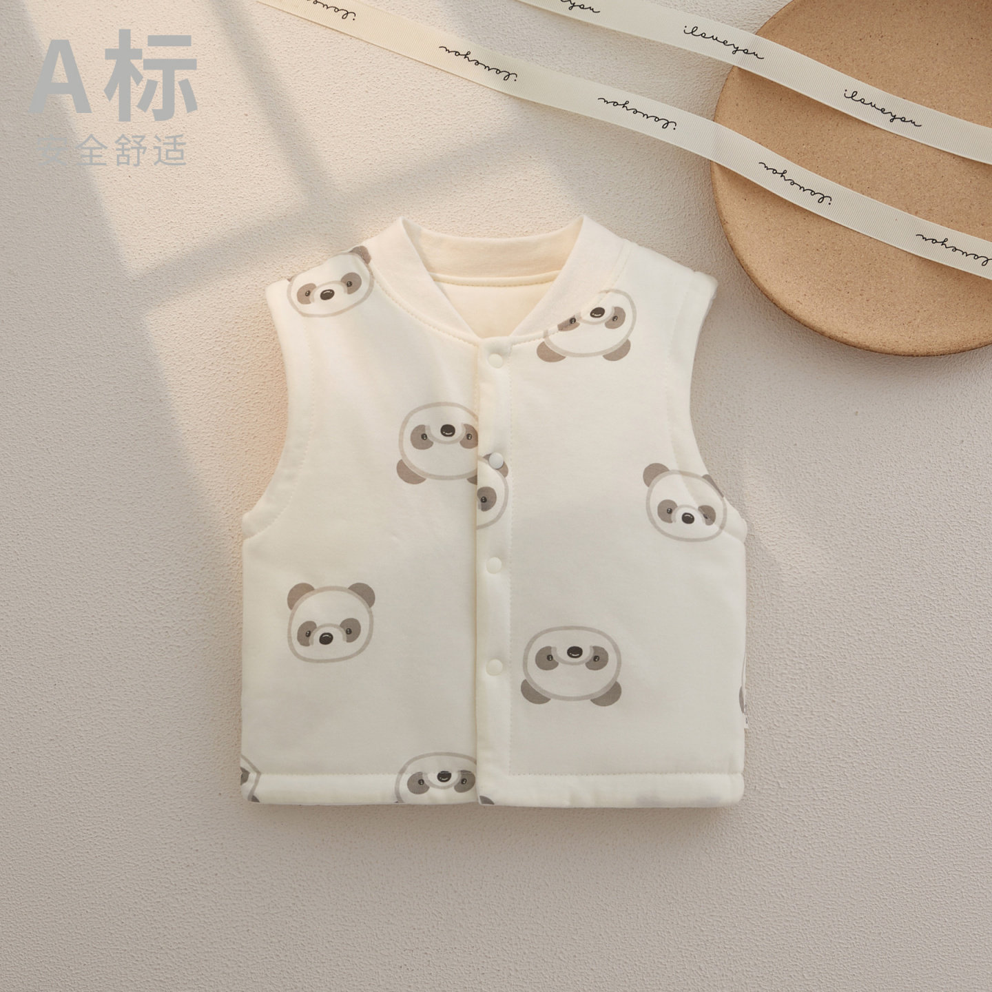 婴儿纯棉夹棉保暖马甲