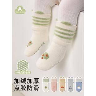 宝宝地板袜秋冬季 婴儿加绒加厚保暖室内居家防滑隔凉学步软底一岁